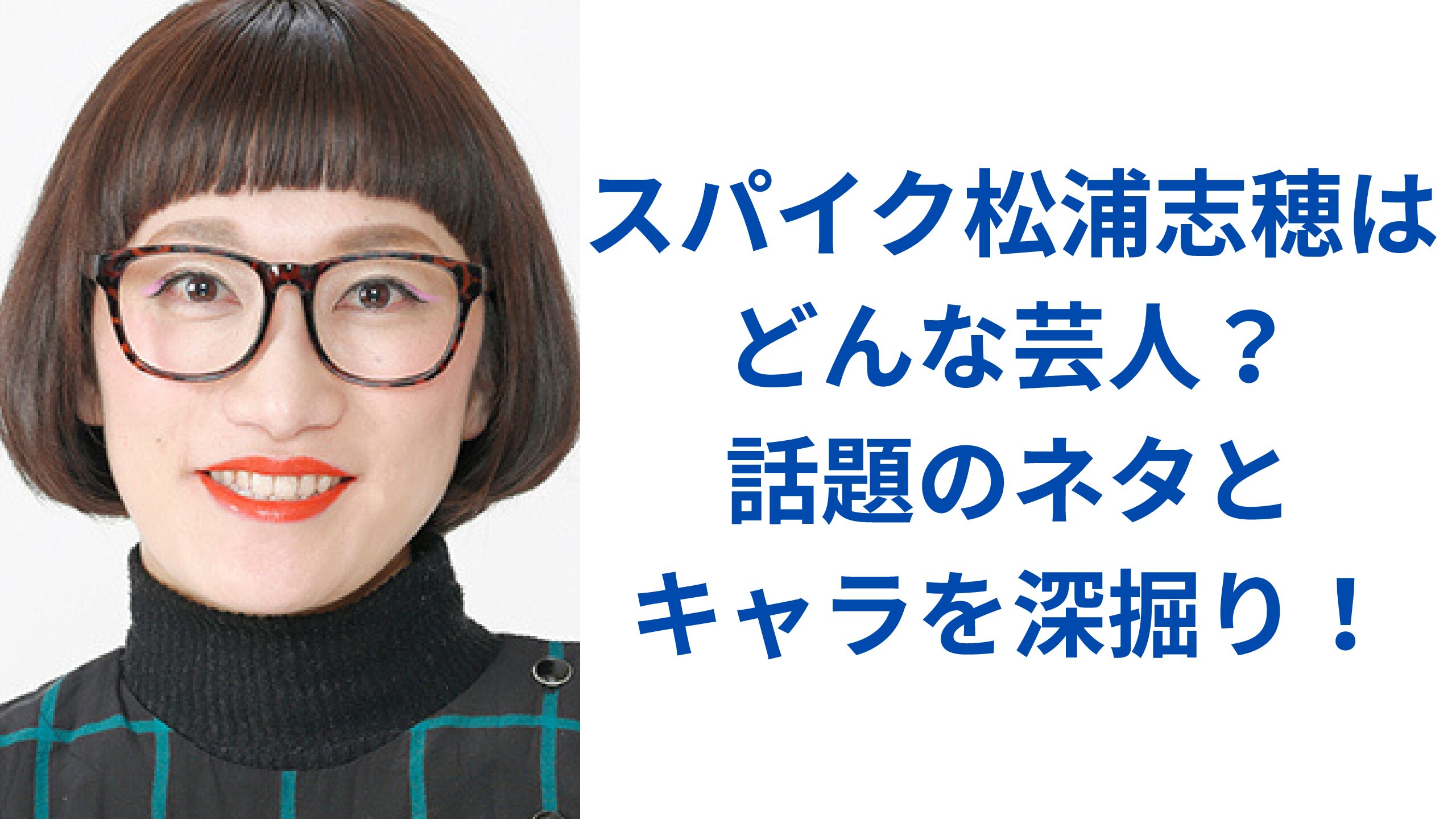 一瞬 たり とも 意味